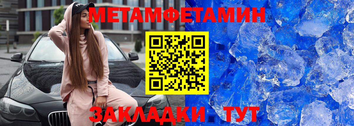 Amphetamine VHQ Усть-Кут