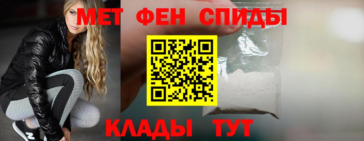 Усть-Кут  Амфетамин Premium  Вход с VPN 