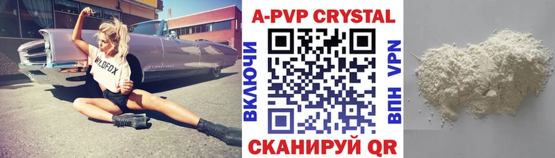 закладки  omg ССЫЛКА  Alfa_PVP кристаллы  Усть-Кут 