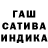ГАШ Premium HunzaOnFoot