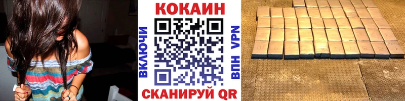 COCAIN Боливия  МЕГА зеркало  Усть-Кут 