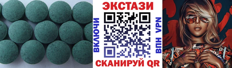 где можно купить Усть-Кут ЭКСТАЗИ бентли