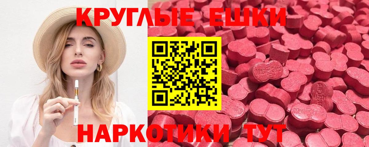 ЭКСТАЗИ louis Vuitton Усть-Кут