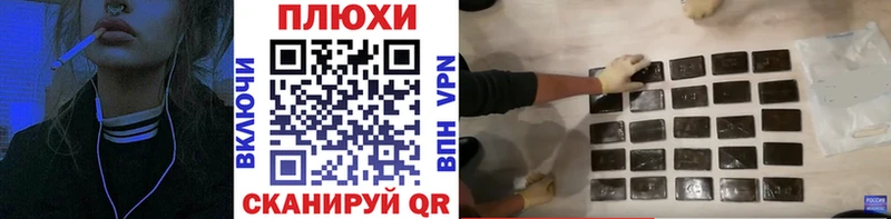 ГАШ хэш  Усть-Кут 