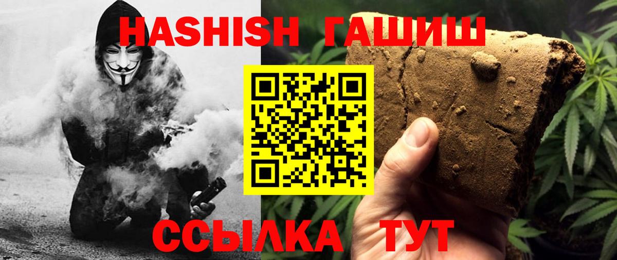 ГАШИШ гарик Усть-Кут