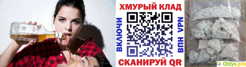 ГЕРОИН белый  Усть-Кут 