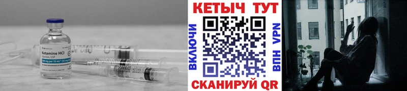 ОМГ ОМГ   Усть-Кут  Кетамин VHQ 