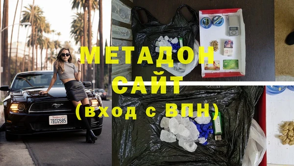 не бодяженный Абдулино