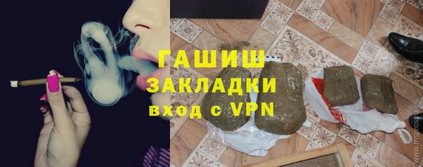 мяу мяу кристалл Абаза