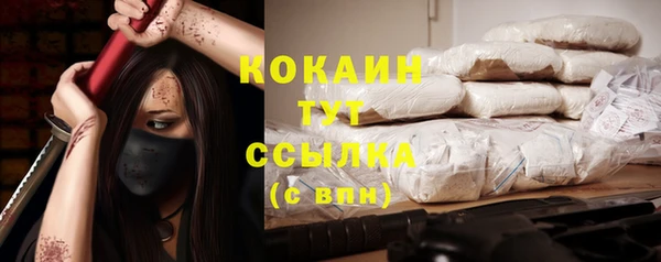 мяу мяу кристалл Абаза