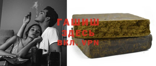 мяу мяу кристалл Абаза