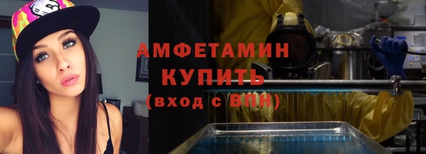 мяу мяу кристалл Абаза