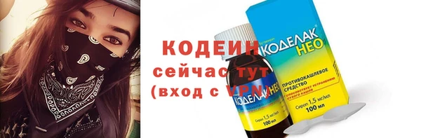 не бодяженный Абдулино
