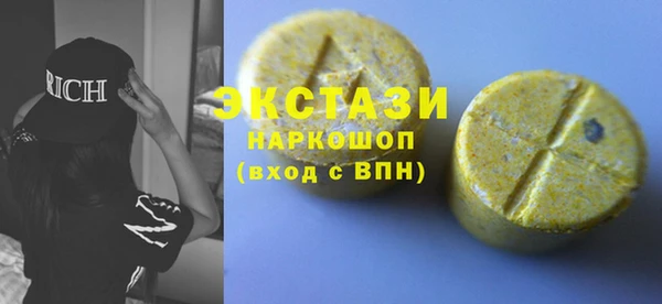 мяу мяу кристалл Абаза