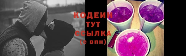 не бодяженный Абдулино