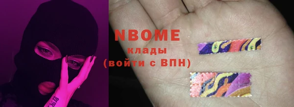мяу мяу кристалл Абаза