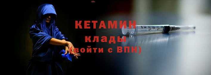 кокаин колумбия Абинск