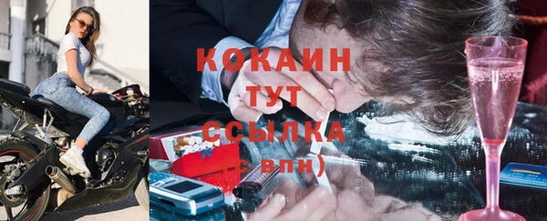 кокаин колумбия Абинск