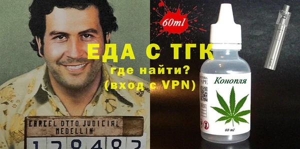 мяу мяу кристалл Абаза
