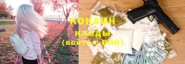 мяу мяу кристалл Абаза