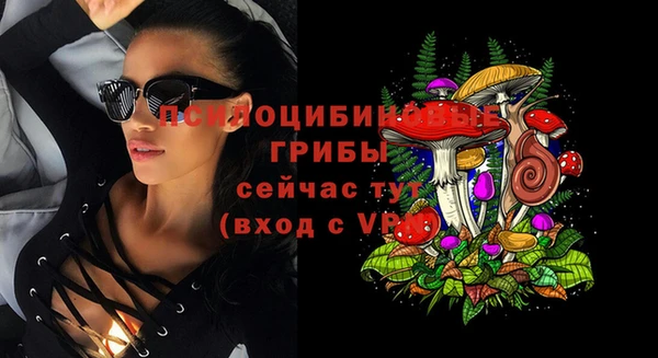 мяу мяу кристалл Абаза