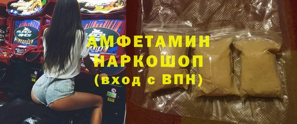 мяу мяу кристалл Абаза