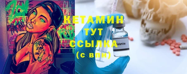 мяу мяу кристалл Абаза