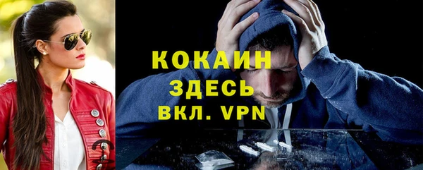 кокаин колумбия Абинск