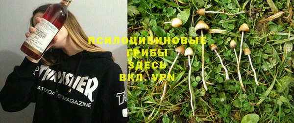 мяу мяу кристалл Абаза