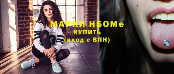 мяу мяу кристалл Абаза