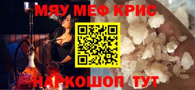 2c-b Пушкино