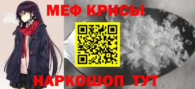 тгк Пугачёв