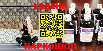 2c-b Пушкино