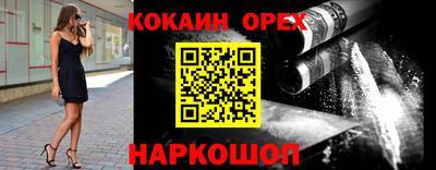 2c-b Пушкино