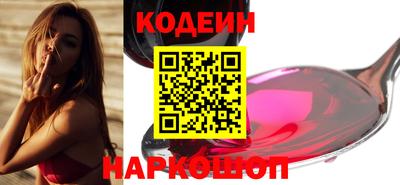 2c-b Пушкино