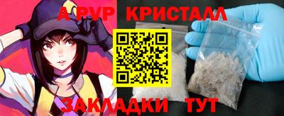 2c-b Пушкино