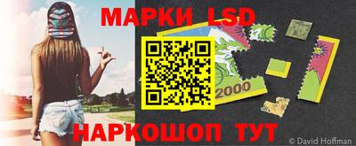 2c-b Пушкино