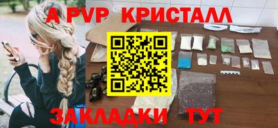 2c-b Пушкино