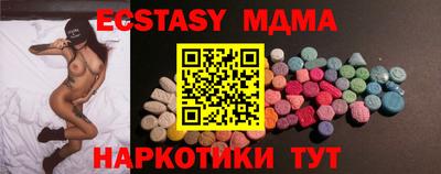 скорость Пыть-Ях