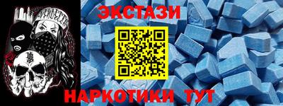 скорость Пыть-Ях