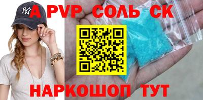 тгк Пугачёв