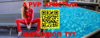 тгк Пугачёв