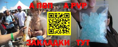 скорость Пыть-Ях