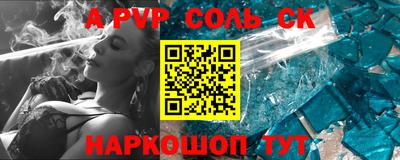 2c-b Пушкино