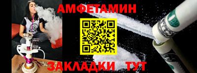 скорость Пыть-Ях