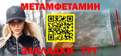 2c-b Пушкино