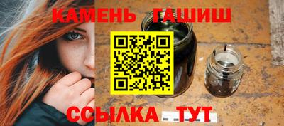 тгк Пугачёв
