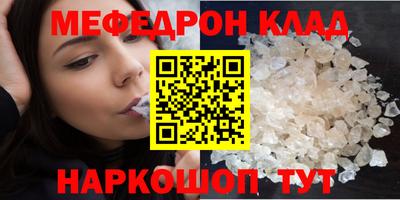 2c-b Пушкино
