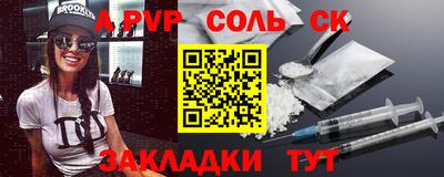 тгк Пугачёв