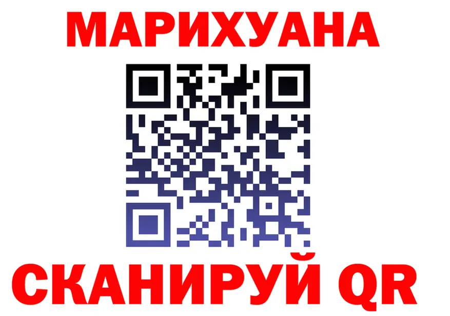 Конопля White Widow сайт площадка blacksprut Усть-Кут